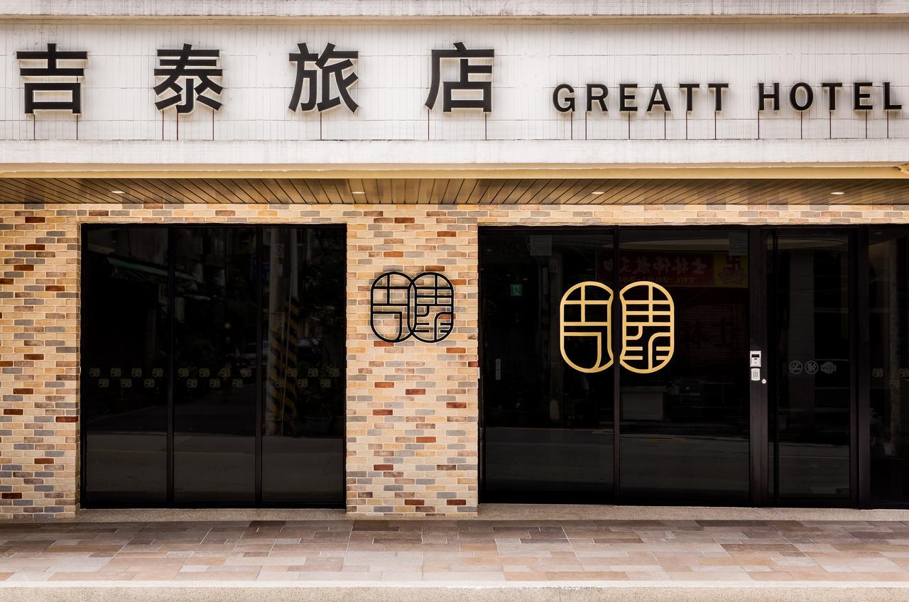 Greatt Hotel 타이베이 외부 사진